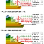 鹿邑乙烯基防腐蚀地坪,乙烯基酯地坪,乙烯基酯防腐蚀地坪,乙烯基重防腐蚀地坪,乙烯基重防腐地坪,乙烯基重防腐自流平地坪-缩略图2